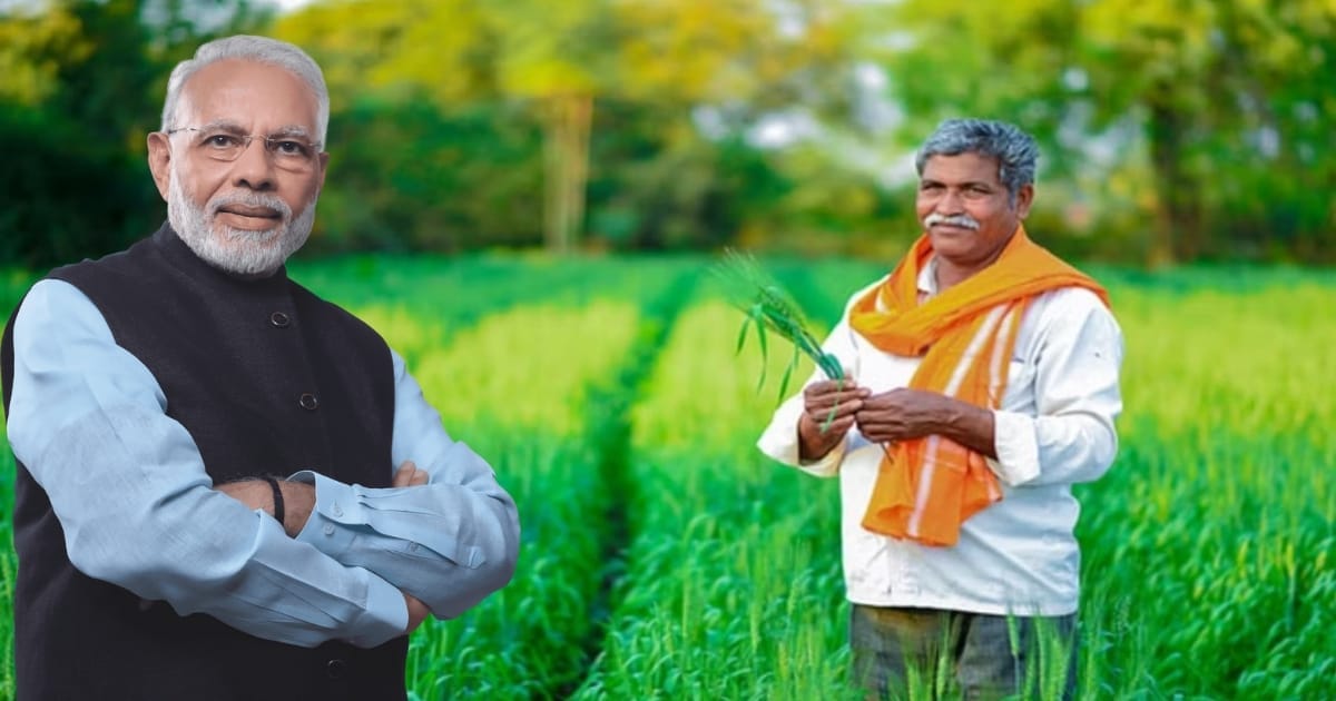 PM Kisan 20th Installment